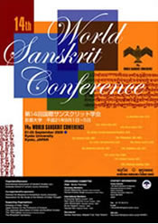 14th World Sanskrit Conference