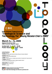 Topological Science and Technology for Young Researchers 2009